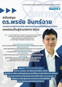 pornchai001-724x1024-1