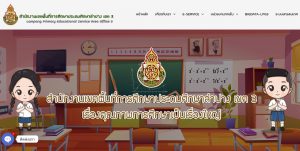 messageImage_1726613228237